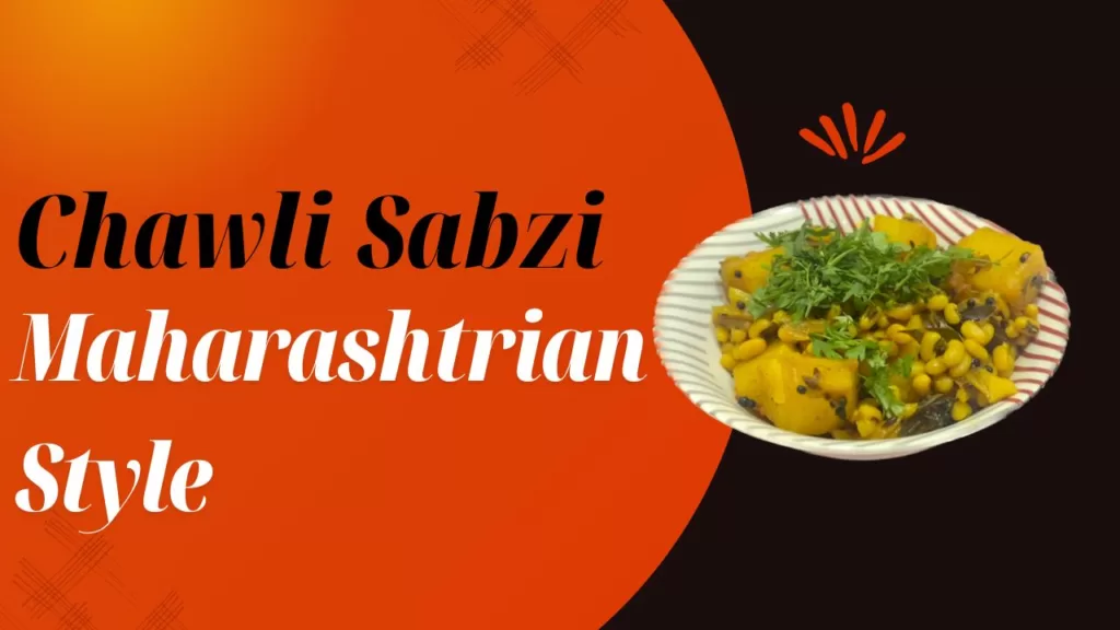 Chawli Sabzi Recipe Maharashtrian Style